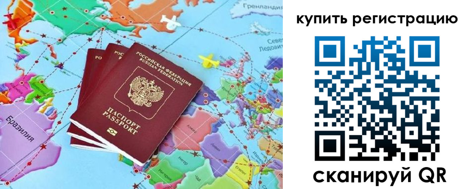 найти адрес прописки в Родниках
