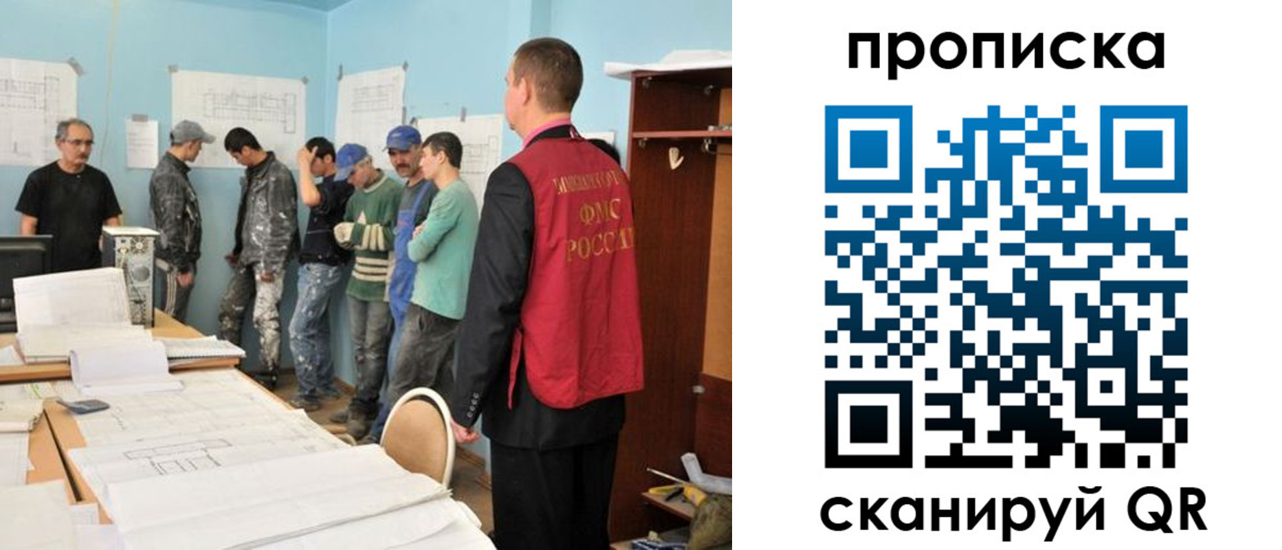 прописка в квартире в Родниках